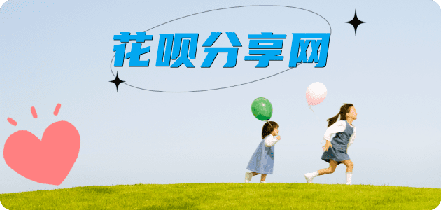 朝阳信用卡取现商家秒到账(24小时秒回商家)